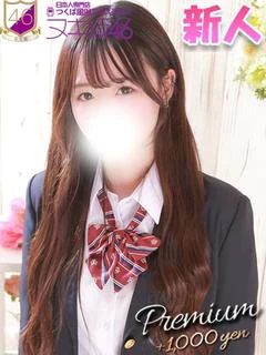 横田 のあ プロフィール画像