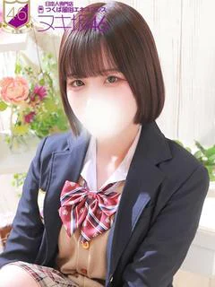 弘中 あゆ