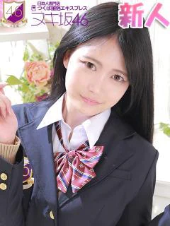 今田 めいさ