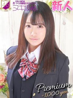 百田 みお プロフィール画像