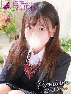 与田 まりん