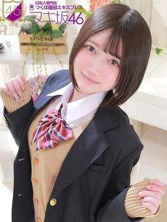 安達 えりか