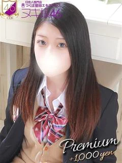 内田 まりの プロフィール画像