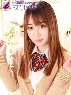 大塚 まこ プロフィール画像