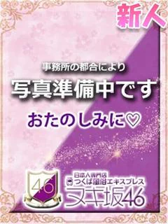 新人入店 プロフィール画像