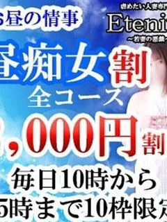 遠藤 さおり