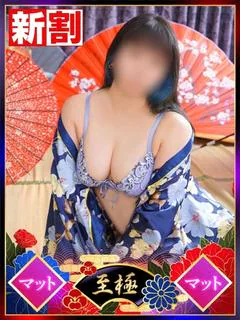 みかん プロフィール画像