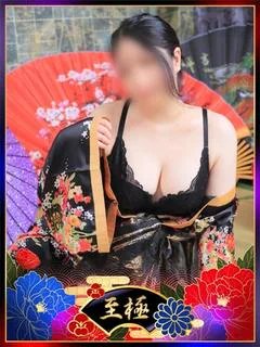 ゆず プロフィール画像