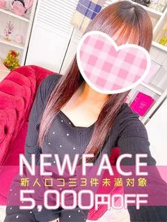 新人うい♡細身体型×抜群の感度