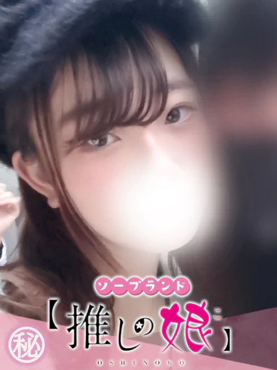 りさ プロフィール画像
