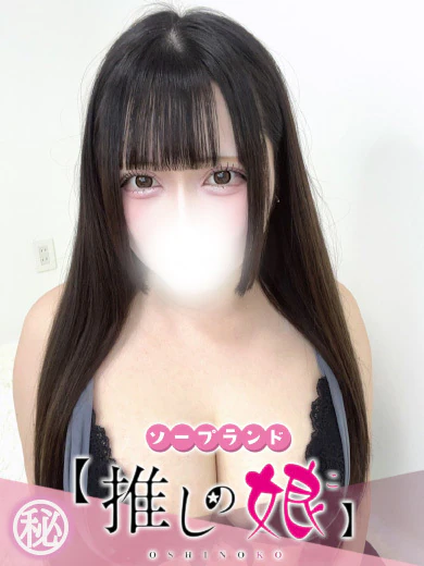 ゆうり プロフィール画像