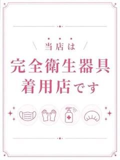 マオ
