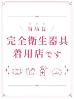 ウル