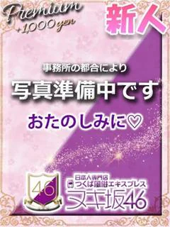 鷲尾 あいこ プロフィール画像