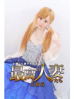 白鳥なつみ プロフィール画像