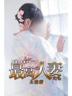大塚さくら プロフィール画像