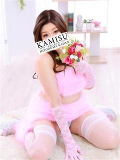 るな
