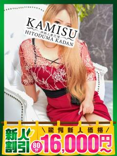 きらり プロフィール画像