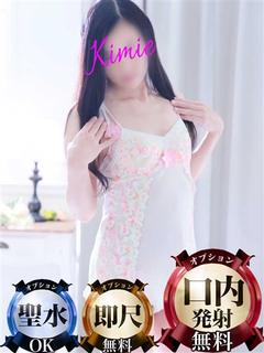 きみえ プロフィール画像