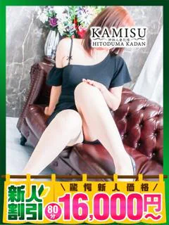 かほ プロフィール画像