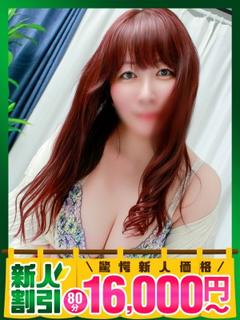 ねお プロフィール画像