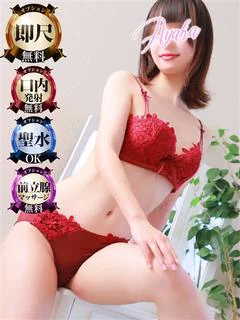 あやか プロフィール画像