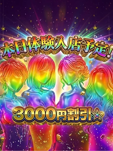 あんず プロフィール画像
