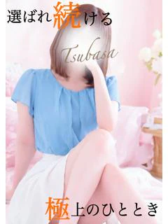 翼(つばさ) プロフィール画像
