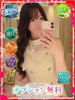 るか プロフィール画像