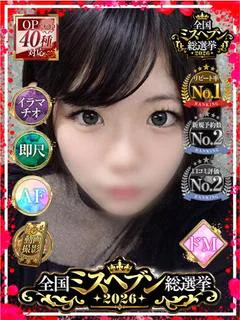 れいか