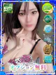 じゅり プロフィール画像