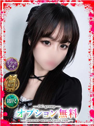 ゆず プロフィール画像