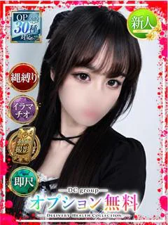 ゆず