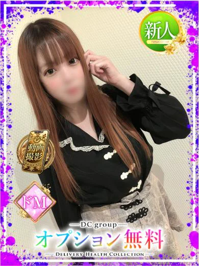 ころん プロフィール画像
