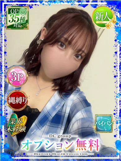 ひかり プロフィール画像