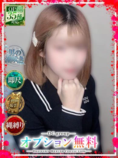 いちか プロフィール画像