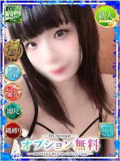 れいな