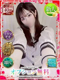 はる