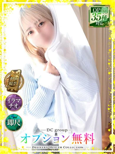 さとみ プロフィール画像