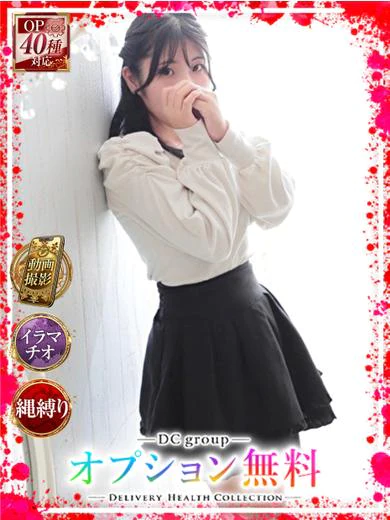 ゆきの プロフィール画像