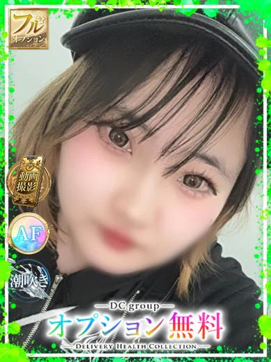 みおん プロフィール画像