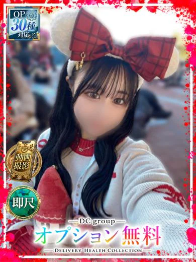 あいか プロフィール画像