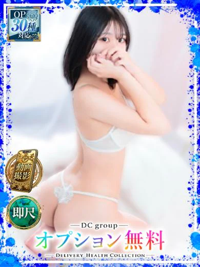 ゆい プロフィール画像