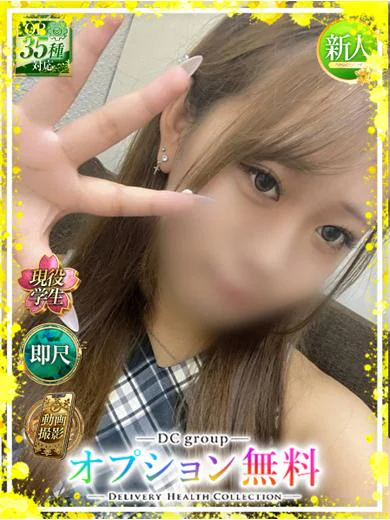 えれな プロフィール画像