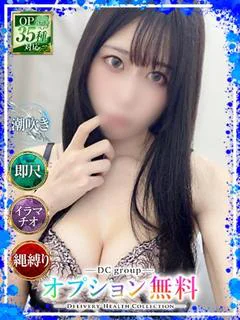 えみる