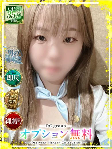 ゆみ プロフィール画像