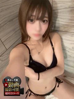 せいは