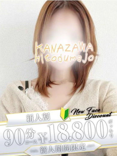あい プロフィール画像