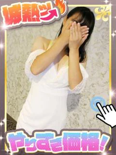 まな