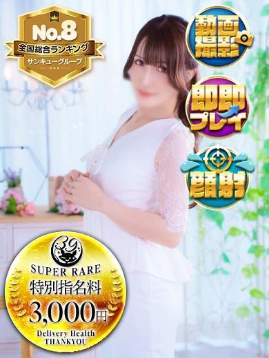 れのん プロフィール画像